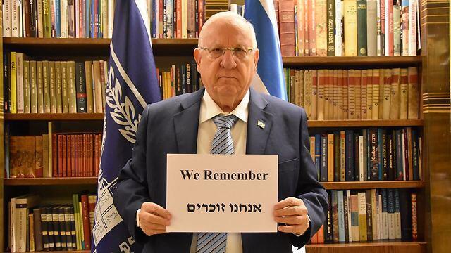 President Rivlin also took part, in English and in Hebrew (Photo: President's Residence) (צילום: דוברות בית הנשיא) President Rivlin also took part, in English and in Hebrew (Photo: President's Residence)