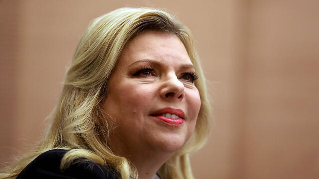 Sara Netanyahu