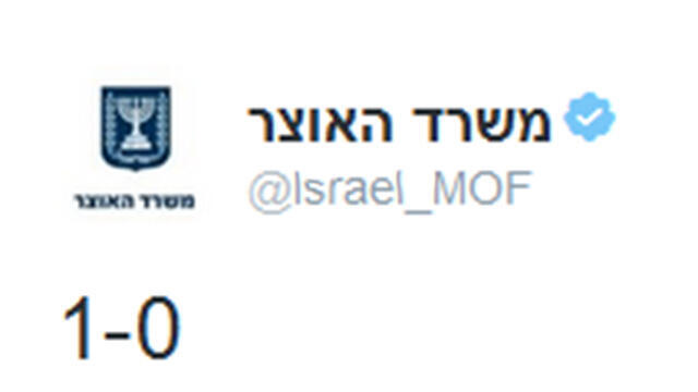 The Finance Ministry's deleted tweet