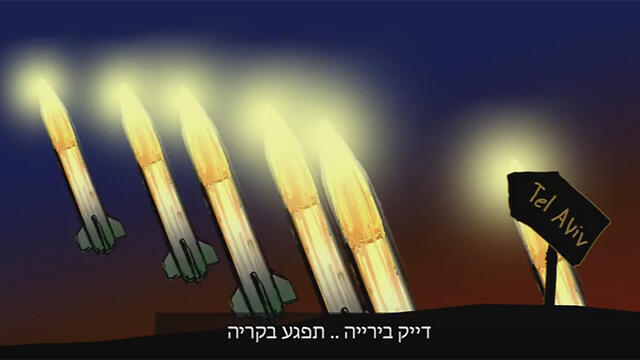 "Be precise...hit Kirya"