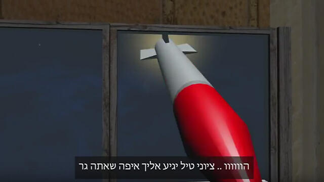 "Ooooh...Zionist, a rocket will get you where you live"