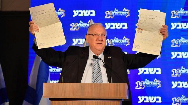 President Rivlin (Photo: Yisrael Bradugo) (צילום: ישראל ברדוגו) President Rivlin (Photo: Yisrael Bradugo)