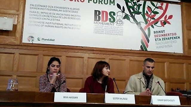 BDS
