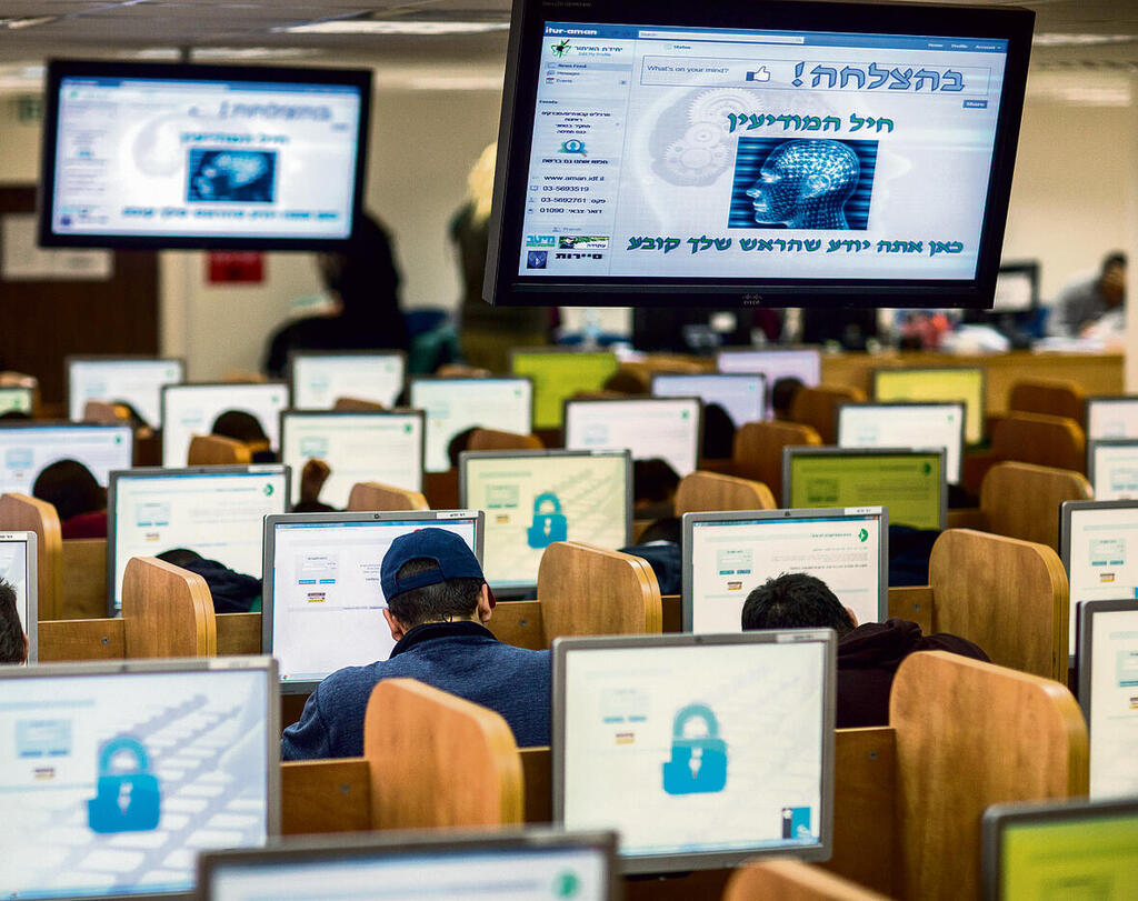 Tests for the IDF's cyber warfare unit