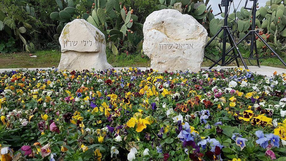 Lily (L) and Ariel Sharon's graves (Photo: Roee Idan) (צילום: רועי עידן) Lily (L) and Ariel Sharon's graves (Photo: Roee Idan)