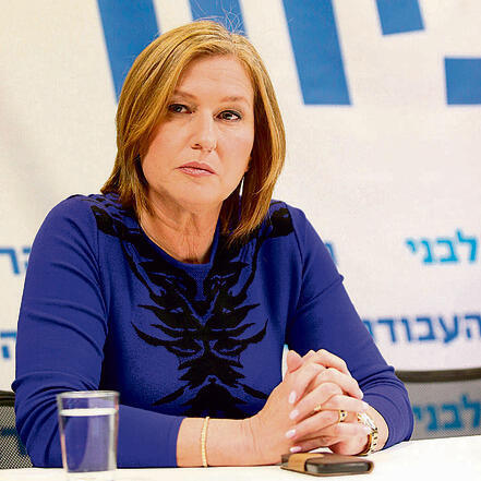 Tzipi Livni