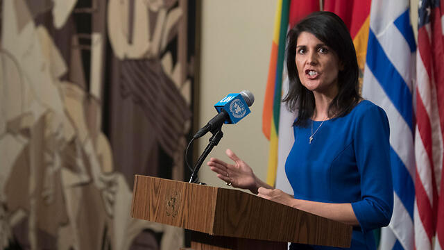 Photo: AP (צילום: AP) Photo: AP