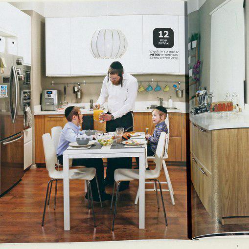 Haredi IKEA