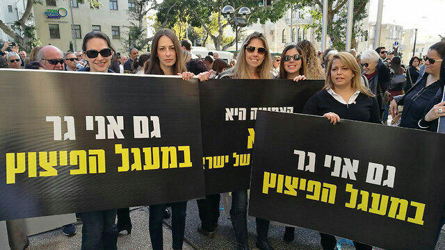 "I too live in the blast radius" (Photo: Haifa City Council)