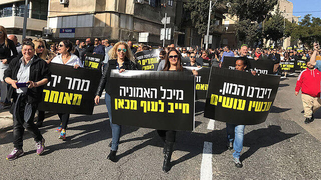 Thousands march the streets of Haifa (Photo: Reuben Cohen)