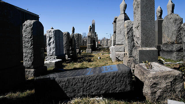 File photo, Brooklyn (Photo: AFP) (צילום: AFP) File photo, Brooklyn (Photo: AFP)