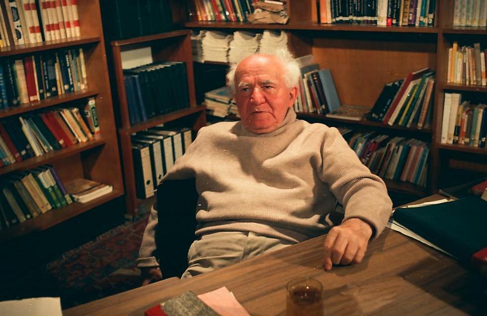 Бен-Гурион. Эпилог