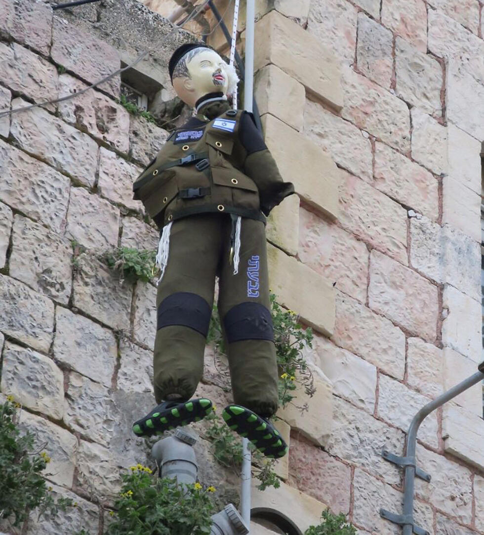 Photo: Kikar HaShabbat