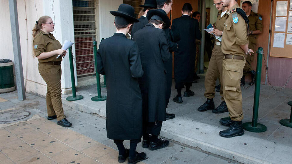 Ортодоксы у призывного пункта (Фото: Ярон Бреннер) Ортодоксы у призывного пункта