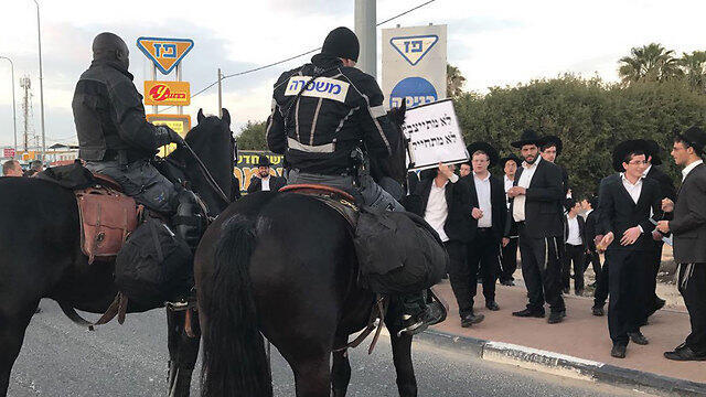 (Photo: Israel Police)
