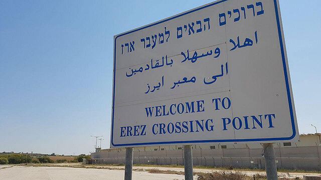 Erez Border Crossing (Photo: Roi Idan)
