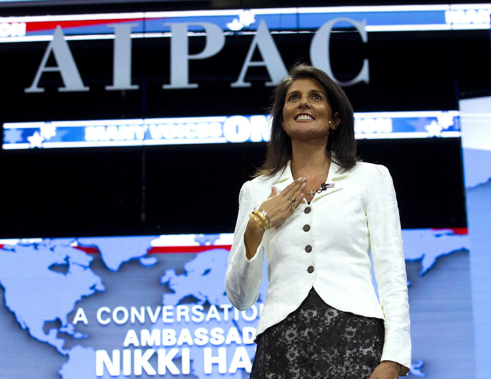Nikki Haley (Photo: AP) (צילום: AP) Nikki Haley (Photo: AP)