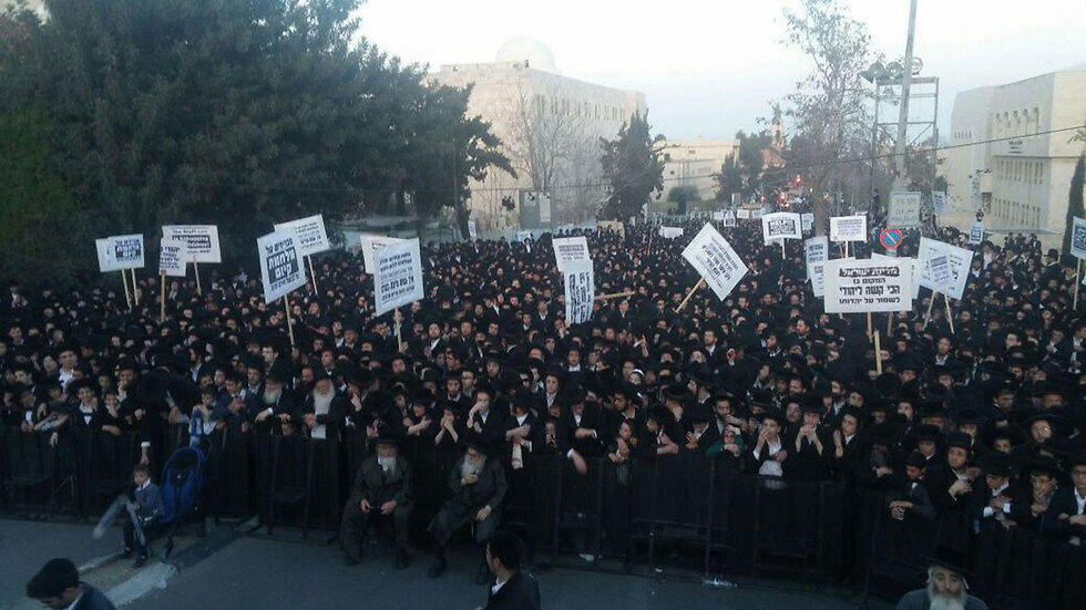 Photo: Haredi protest (צילום: מחאות החרדים) Photo: Haredi protest
