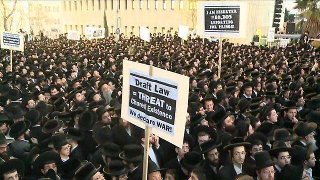 The Haredi protest (Photo: Ofer Meir) (צילום: עפר מאיר ) The Haredi protest (Photo: Ofer Meir)