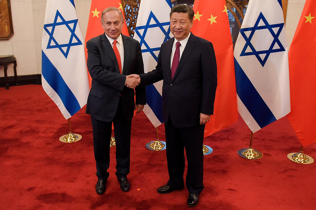 Netanyahu and Xi meeting in Beijing, 2017 
