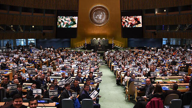 Anti-BDS conference at the UN (Photo: Shahar Azran)