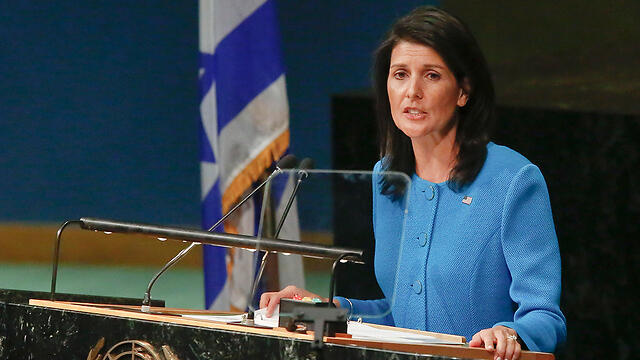 Nikki Haley (Photo: AP)