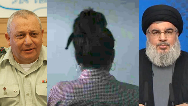 From left to right: IDF Chief Gadi Eisenkot, Badreddine's alleged lover, Hezbollah leader Hassan Nasrallah (Photo: Yoav Dudkevitch) (צילום: יואב דודקוביץ) From left to right: IDF Chief Gadi Eisenkot, Badreddine's alleged lover, Hezbollah leader Hassan Nasrallah (Photo: Yoav Dudkevitch)