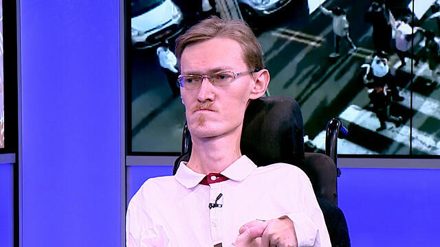Алекс Фридман