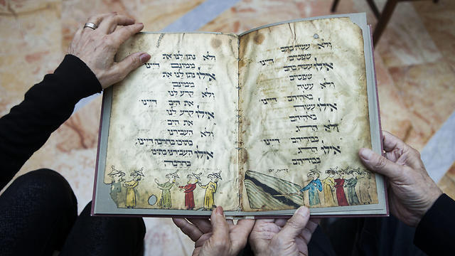 Bird's Head Haggadah (Photo: Associated Press)