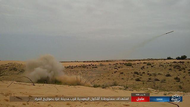 Image of ISIS launching rocket at Israel