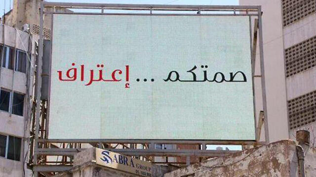 The billboardnullnull The billboard