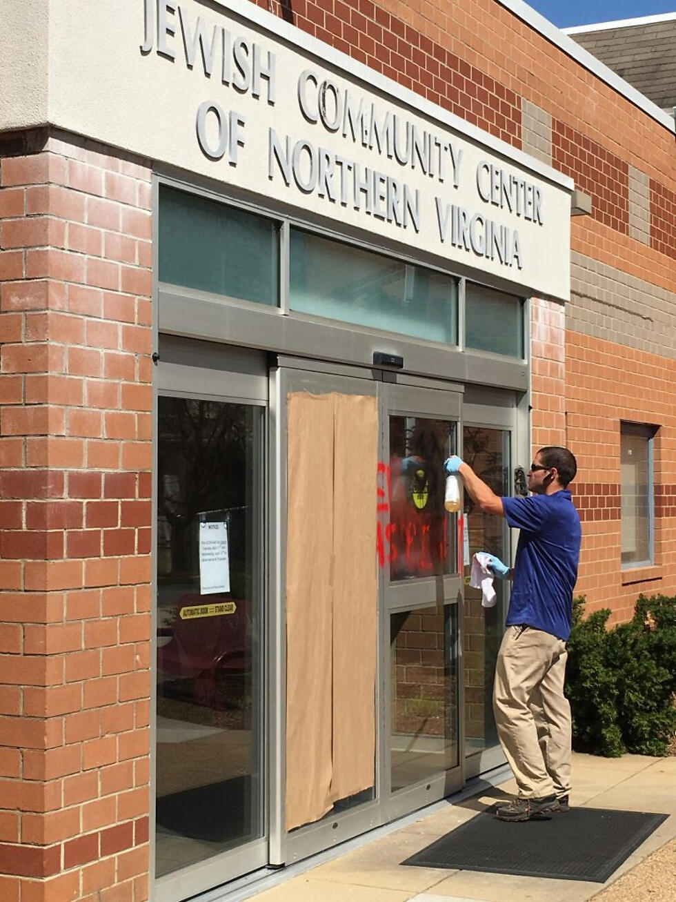 Акт вандализма в США. Фото: JCCNV