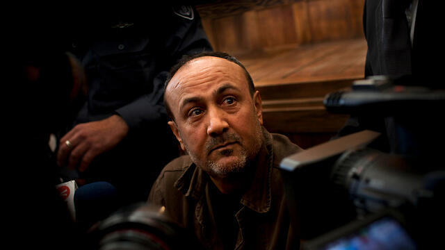 Marwan Barghouti (Photo: AP)