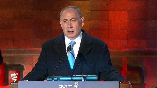 Netanyahu speaks