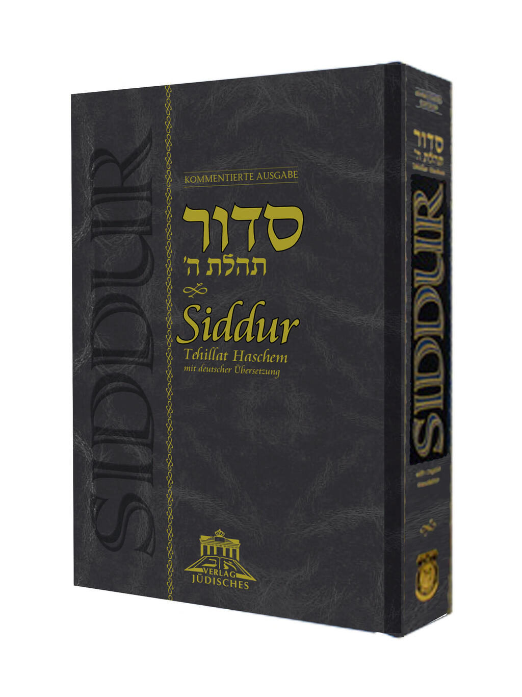 The new prayer book (Photo: Juedisches Publishing House)