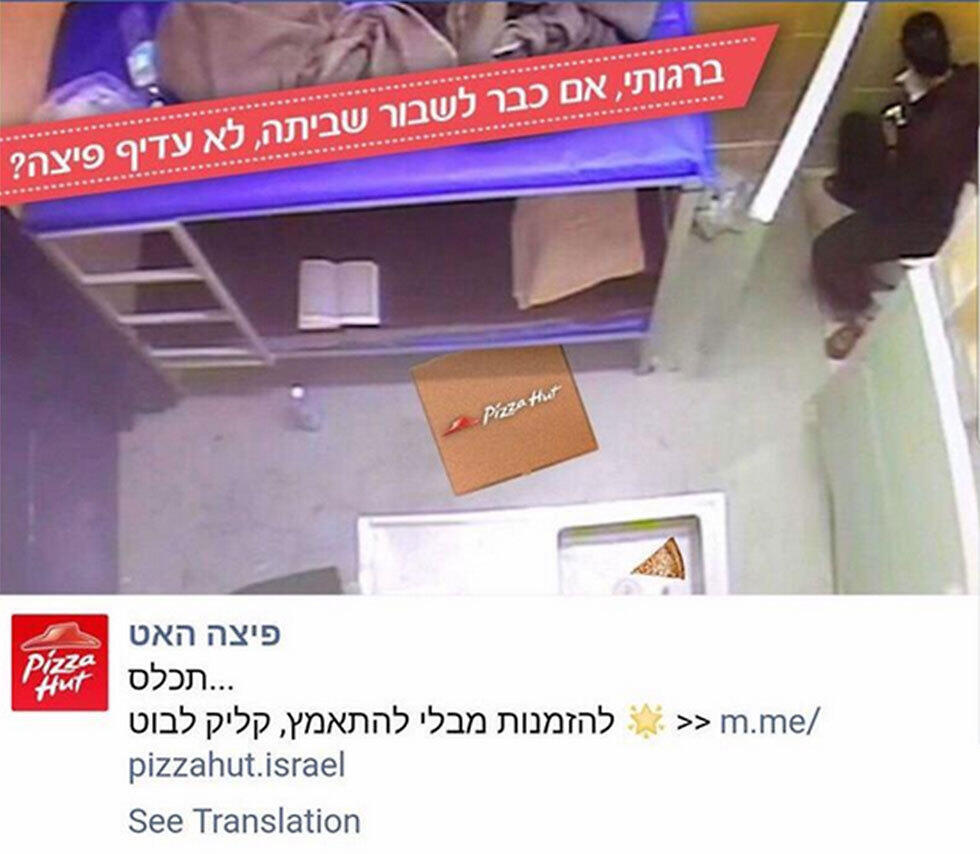 Image of the deleted Facebook postnullnull Image of the deleted Facebook post