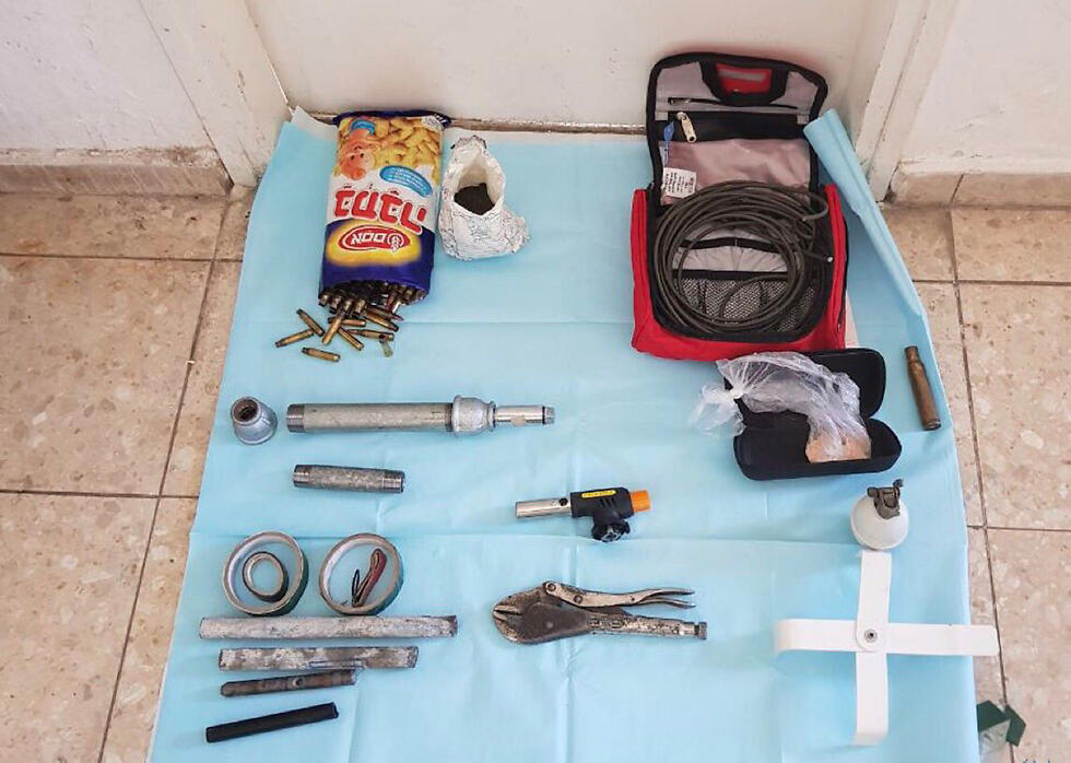 (Photo: Police Spokesperson) (צילום: דוברות המשטרה) (Photo: Police Spokesperson)