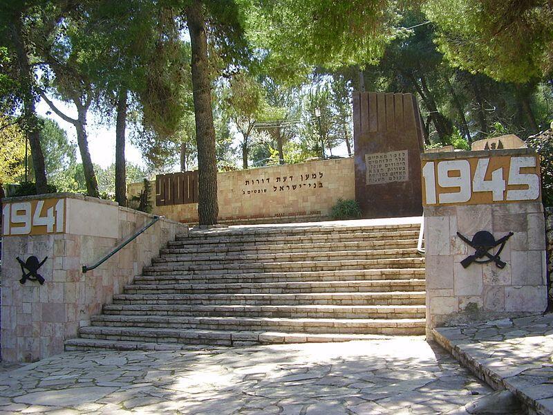 Мемориал павшим солдатам. Фото: др. Авишай Тайхер, Википедия (Др. Авишай Тайхер из Википедии) Мемориал павшим солдатам. Фото: др. Авишай Тайхер, Википедия