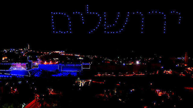 Drones spell out 'Jerusalem' above the capital (Photo: Mizmor Productions) (צילום: מזמור הפקות) Drones spell out 'Jerusalem' above the capital (Photo: Mizmor Productions)