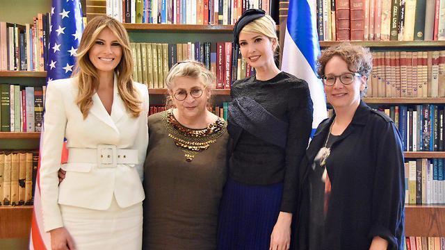 Нехама Ривлин (вторая слева) с Меланией и Иванкой Трамп (צילום: תומר רייכמן) Нехама Ривлин (вторая слева) с Меланией и Иванкой Трамп