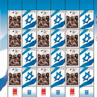 The stamp (Photo: IPC)