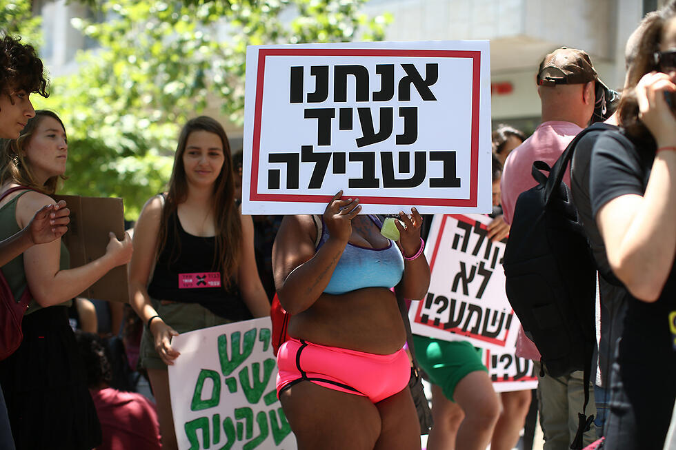 Photo: Ohad Zwigenberg (צילום: אוהד צויגנברג) Photo: Ohad Zwigenberg