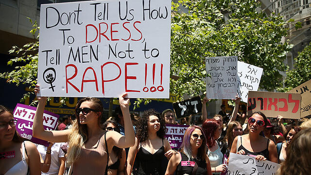 SlutWalk in Jerusalem (Photo: Ohad Zwigenberg) (צילום: אוהד צויגנברג) SlutWalk in Jerusalem (Photo: Ohad Zwigenberg)