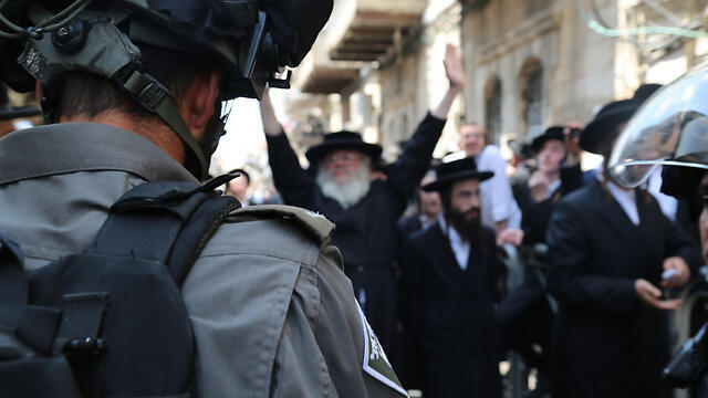Police confronting Haredi attackers in Mea Shearim (File photo: Israel Police) (צילום: דוברות המשטרה) Police confronting Haredi attackers in Mea Shearim (File photo: Israel Police)