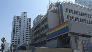 US Embassy in Tel Aviv covered in Gay Pride flag 
