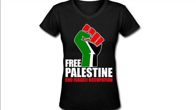 Shirts being offered from Sears (Photo: Sears website)