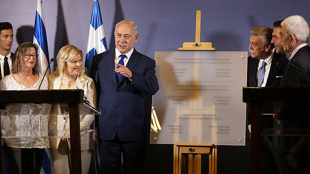 Netanyahu and Tsipras at the unveiling of a planned Holocaust museum in Greece (Photo: EPA)