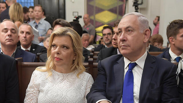 PM Netanyahu and Sara Netanyahu