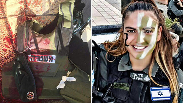 A bloody police vest from the attack and Hadas Malka, who was killed in it (Photo: Reuters)