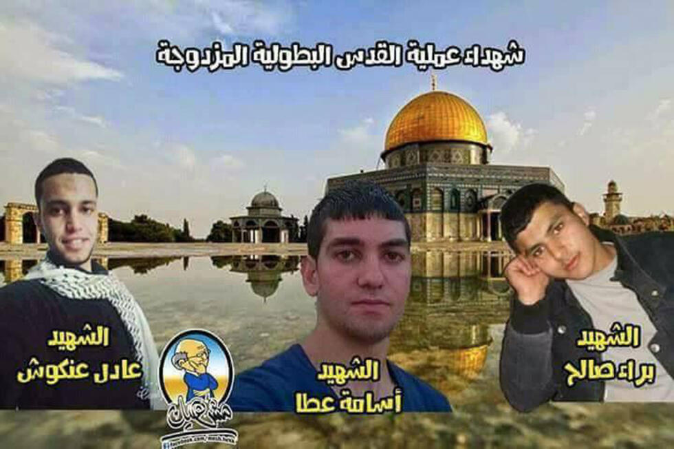 The village's Facebook page, celebrating the three terrorists' actions